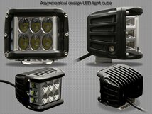 LED 作業灯 27W ドライビングランプ CREE XB-D 左右非対称2個セット 12V 24V オフロード 4WD フォグランプに P-500_画像3