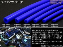 シリコンホース シリコンチューブ ブルー 内径3mm バキュームホース 切り売り S-64_画像2