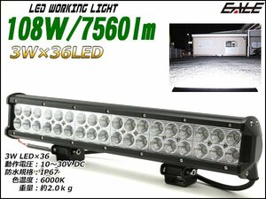 108W 17インチ LED ライトバー 作業灯7560ｌm 防水12V/24V P-354