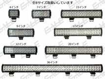 108W 17インチ LED ライトバー 作業灯7560ｌm 防水12V/24V P-354_画像5