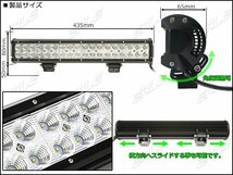 108W 17インチ LED ライトバー 作業灯7560ｌm 防水12V/24V P-354_画像2