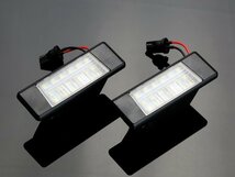 T31 エクストレイル J10 デュアリス LED ライセンスランプ R-139_画像3