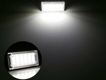 LED ライセンスランプ 210系 クラウン アスリート/ハイブリッド/ロイヤル AZK10 SAI 前期 純正 ランプ ユニット交換 ナンバー灯 R-219_画像3