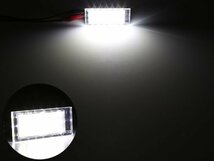 ルノー LED ライセンスランプ トゥインゴ2 メガーヌ2/3 R-410_画像4