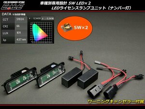 LED ライセンスランプ ゴルフ8 ゴルフ7 ゴルフ6 ゴルフ5 ゴルフ4 VW フォルクスワーゲン ナンバー灯 R-122