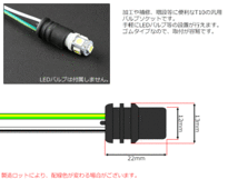 補修や増設に T10汎用バルブソケット ゴムタイプ 黒 I-89_画像2