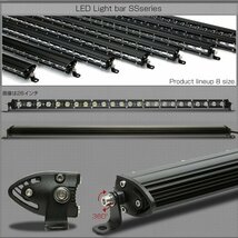 LEDライトバー 32インチ 90W 超軽量 SSシリーズ 薄型 30度スポット パターン ワークライト 作業灯 IP67 12V/24V対応 P-477_画像3