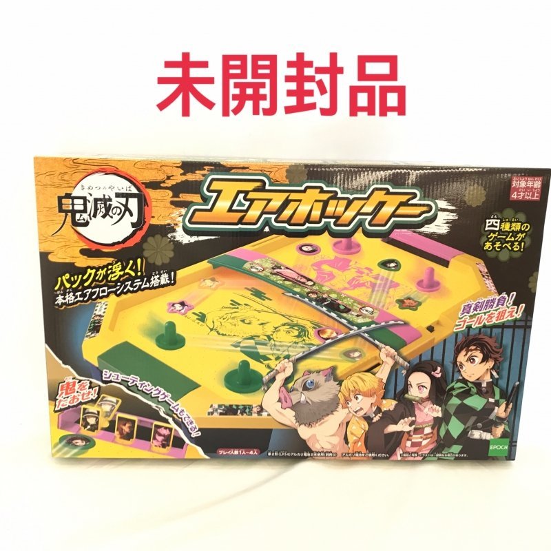 2023年最新】ヤフオク! -ホッケーゲーム(おもちゃ、ゲーム)の中古品