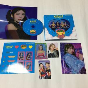送料込み　WJSN　宇宙少女　CD　トレカ　2ndシングル　☆Super Yuppers!☆　2曲　韓国盤　K-POP 