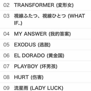 EXO エクソ CD 2集 ☆EXODUS☆ 10曲 スホ Chinese中国語ver. 韓国盤 SUHO K-POPの画像10