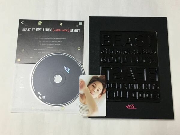 送料込み　BEAST　CD　トレカ　6TH MINI ALBUM　☆GOOD LUCK☆　7曲　韓国盤　HIGHLIGHT　K-POP 