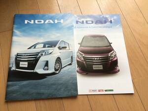  Noah 80 series previous term catalog (G*s publication *AC catalog attaching )