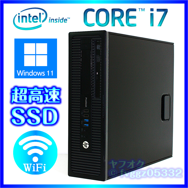 ヤフオク! -「core i7-4790」(パソコン単体) (HP)の落札相場・落札価格