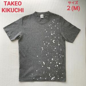 【美品】TAKEO KIKUCHI（タケオキクチ）半袖Ｔシャツ　メンズ　Ｍ　杢グレー　お洒落　レア