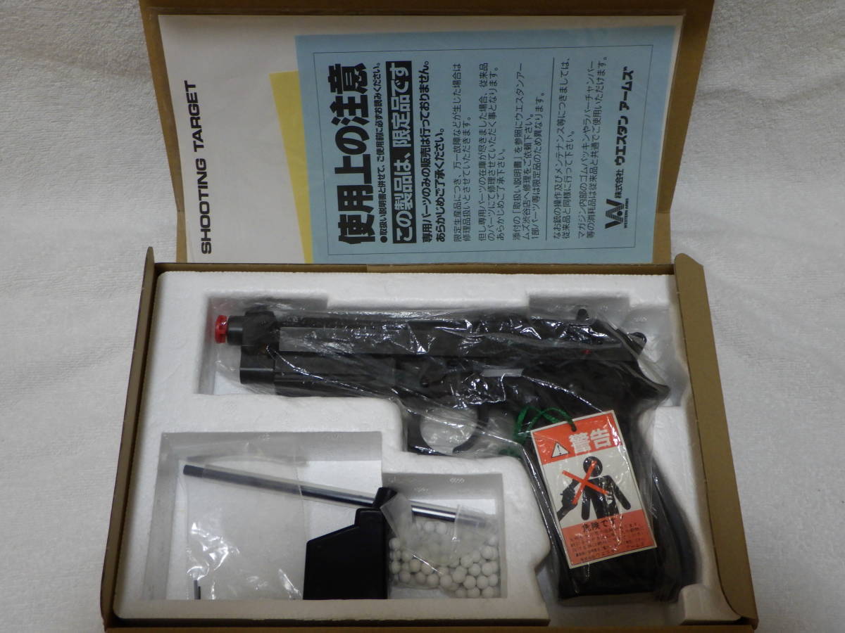 年最新ヤフオク!  wa beretta m9a1の中古品・新品・未使用