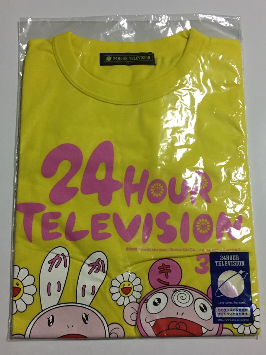 2023年最新】Yahoo!オークション -カイカイキキ tシャツの中古品・新品