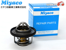 セレナ C26 FC26 NC26 FNC26 HC26 サーモスタット パッキン付 ミヤコ自動車 Miyaco 国内メーカー ※使用箇所注意 H22.11～H28.08_画像1