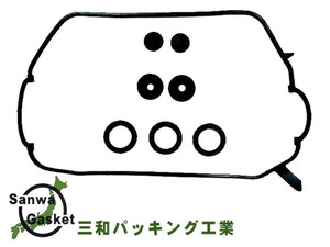 アクティ HA6 HA7 HH5 HH6 HA8 HA9 H11/05～ 三和 サンワ タペット カバー パッキン セット 12030-PFB-000 ネコポス 送料無料