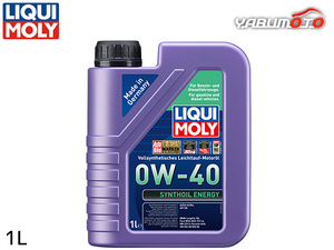 LIQUIMOLY (リキモリ) シンゾイル エナジー 0W40 1L 20909