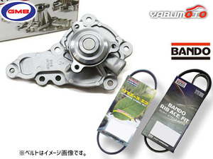 スクラム DG17V DG17W GMB ウォーターポンプ 外ベルト 2本セット バンドー H27.02～R03.07 送料無料