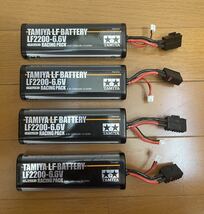 タミヤ　LF2200-6.6V レーシングパックバッテリー　4本セット　中古美品_画像2