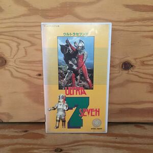 Y90A1-230816 rare [VHS Ultra Seven 11 higashi . corporation ]mo Robot si Dan 