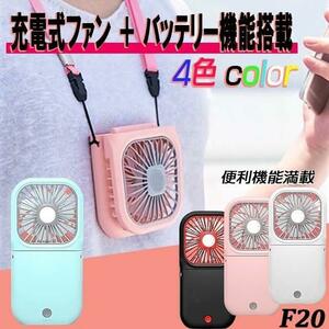  handy electric fan mobile neck .. compact electric fan handy fan neck .. mobile portable desk electric fan pink 