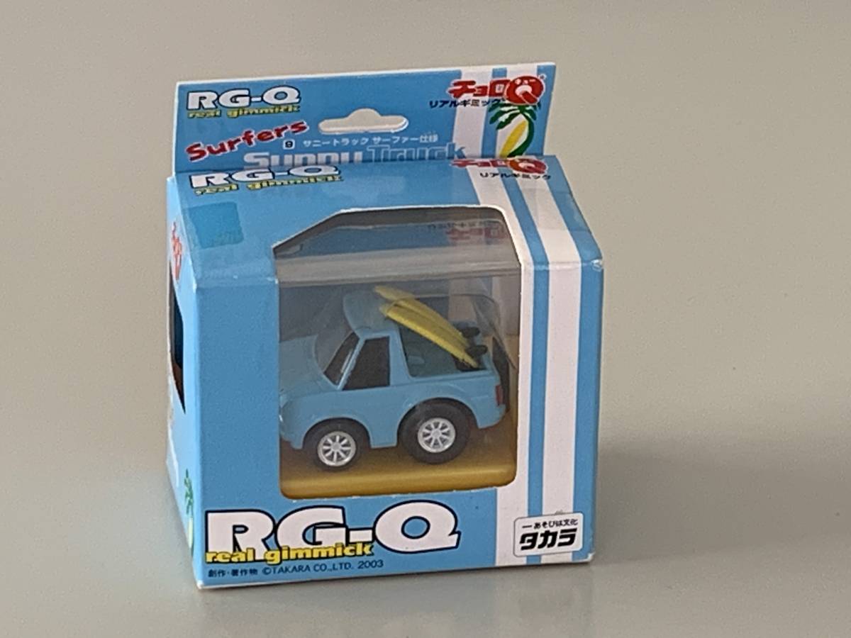 2023年最新】Yahoo!オークション - 乗用車(チョロQ 自動車)の中古品