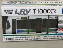 ◆全面低床式バリアフリー電車【豊橋鉄道市内線 LRV T1000形 チョロQ】未開封◆_画像3