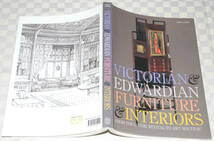 洋書 　Victorian ＆ Edwardian Furniture ＆ Interiors:　 From the Gothic Revival to Art Nouveau　 中古本 　ヴィクトリアン_画像2