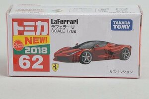 TOMICA トミカ 1/62 Ferrari フェラーリ ラ・フェラーリ 赤 62