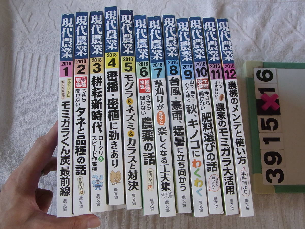 2023年最新】ヤフオク! -3915の中古品・新品・未使用品一覧