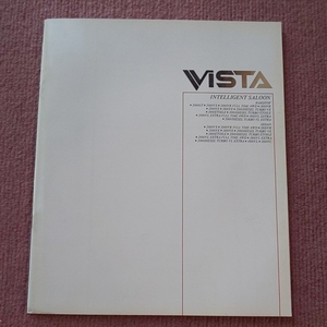 SV21 1988 год 09 месяц Toyota Vista 38. каталог TOYOTA VISTA ценный Showa 63 год 9 месяц SV22 SV20 SV25