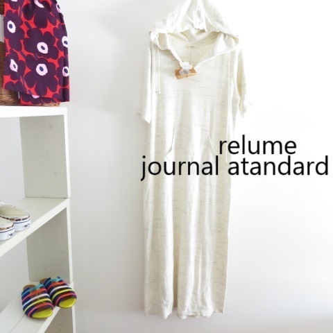 送料込み 新品 タグ付き relume journal standard レリューム ジャーナルスタンダード タオル地 パーカー ワンピース