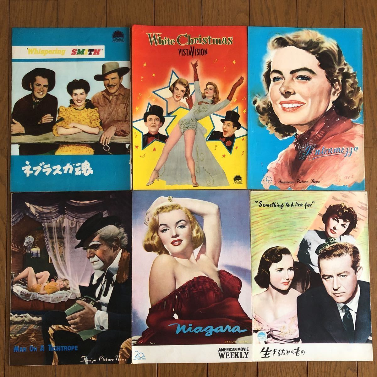 2023年最新】ヤフオク! -昭和レトロ(パンフレット)の中古品・新品・未