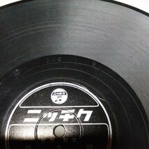 戦前のsp レコード。_画像2