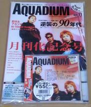 ■ AQUADIUM VOL.11 読んで聴くライフマガジン ( アクアジウム ) 新品 未開封 CD 即決 送料サービス ♪_画像3