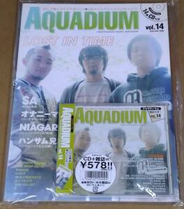 ■ AQUADIUM VOL.14 読んで聴くライフマガジン / 新品 未開封 CD+雑誌 即決 送料サービス ♪