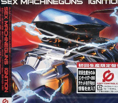 ヤフオク! -「machinegunsセックスマシンガンズ」の落札相場・落札価格