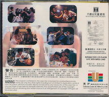 香港コメディー映画・海外盤VCD　『情聖　The Magnificent Scoundrels』　チャウ・シンチー 周星馳_画像2