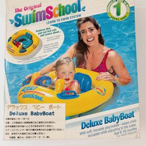 デラックスベビーボート トイザらス 子供用プール 浮き輪 ビニールプール 家庭用プール