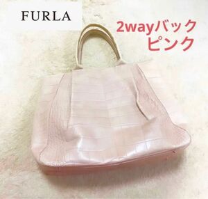 FURLA フルラ 2wayバッグ　型押し　クロコ