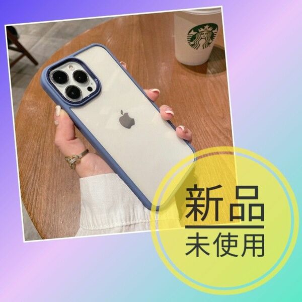 ★新品未使用★　シリコン スマホ ケース クリア+ブルー iPhone13Pro