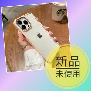 ★新品未使用★　シリコン スマホ ケース クリア+ピンク iPhone13Pro