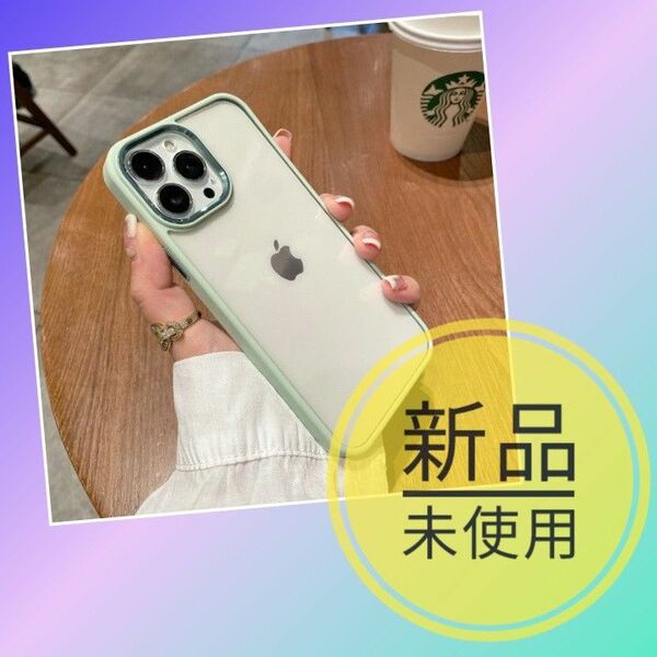 ★新品未使用★　 スマホ ケース クリア+グリーン iPhone12ProMax