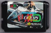 MD中古　F1サーカスMD_画像1