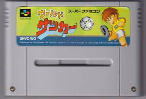 SFC中古　ワールドサッカー　【管理番号：309】