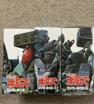 装甲騎兵ボトムズDVD BOX Ⅰ〜Ⅲ セット_画像1