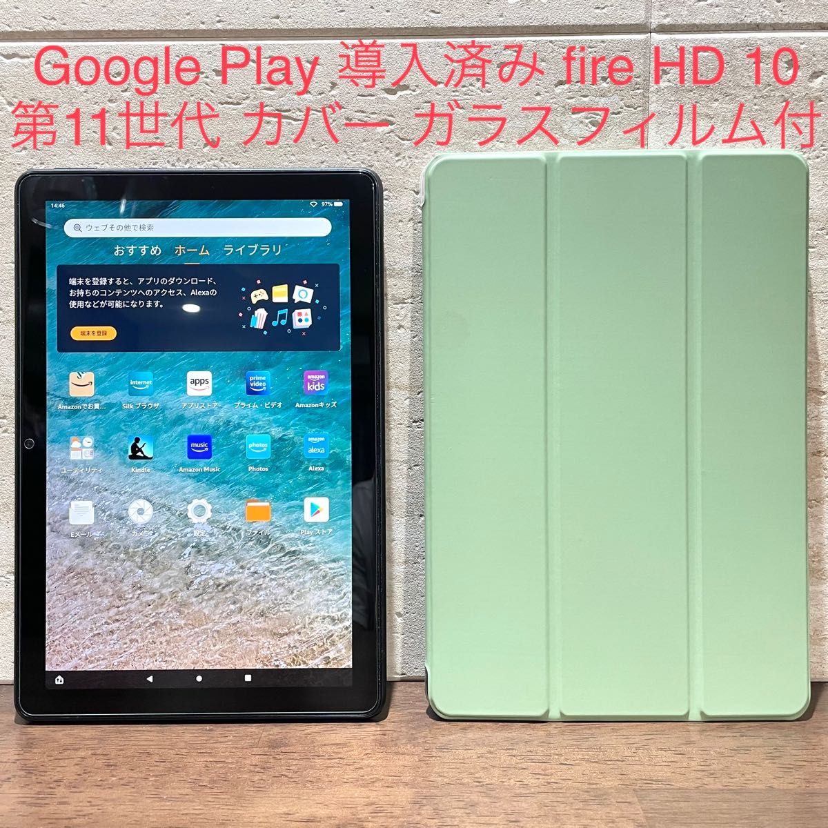 Amazon fire HD 10 第11世代 32GB ブラック 中古 ダークグリーン