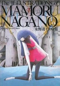 ニュータイプ付録 ファイブスター物語/永野護 小冊子「The ILLUSTRATIONS of MAMORU NAGANO 永野護イラスト集 Newtype Special Edition」